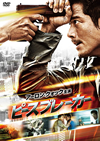 ???????????'17ⶇ?? [DVD]