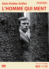 ??????? ???????('68???[????????<??? [DVD]