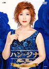 ??????[??????????????????? [DVD]