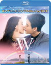 W-?????????- BOX1 ???????????????D-BOX????????M????c????T??? [Blu-ray]
