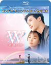 W-?????????- BOX2 ???????????????D-BOX????????M????c????T??? [Blu-ray]