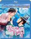 ?????????????? BOX1 ???????????????D-BOX????????M????c????T??? [Blu-ray]