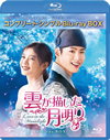 ?????????????? BOX2 ???????????????D-BOX????????M????c????T??? [Blu-ray]