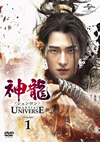 D?]?[???????-Martial Universe- DVD-SET1??10??T??? [DVD]
