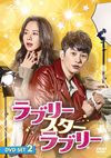 ??????????????? DVD SET2??6??T??? [DVD]
