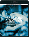?????? ?????D????? [Blu-ray]