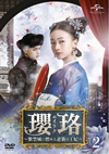 ????[????????S????????????䣉??E??? DVD-SET2??7??T??? [DVD]