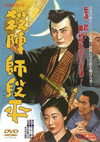 㬍?e㬋R [DVD]