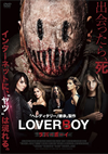 ?????????'15P? [DVD]