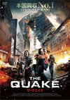 THE QUAKE ???????'18??????? [DVD]