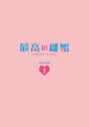 ??J????-Sweet Love- DVD-BOX1??4??T??? [DVD]