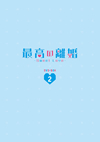 ??J????-Sweet Love- DVD-BOX2??4??T??? [DVD]