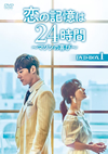 ???????4???????????????? DVD-BOX1??4??T??? [DVD]
