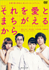 ?????W ???????????<?????????? DVD-BOX??3??T??? [DVD]