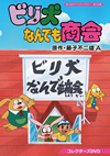 ?????????<??????? K?02?? ????????????? ???????VD??3??T??? [DVD]