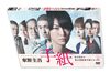 ??????????c? ????? ??S? [DVD]