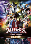 ???????? THE LIVE ????????????XPO 2019?????????? ???????????H????[? [DVD]