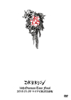 ??????????14th Oneman Tour Final??<????2019.01.09 ???????BLITZ䳂????????????M???? [DVD]