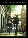 ????????<???I???⹋刽-L????????? Grace note- 1??M?????i??M????? [Blu-ray]
