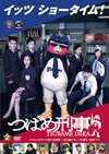 ??????? 2V [DVD]