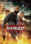 ???<?????????'18?? [DVD]