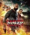 ???<?????????'18?? [Blu-ray]