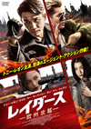 ?????? 㪄????'18E?? [DVD]