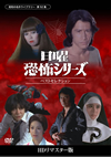 ?????????????? K?2?? ??????????? ??????????? ???????VD HD???????? [DVD]