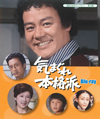 ?????????????? K?3?? ????????䊼??3??T??? [Blu-ray]