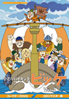 ?????????<??????? K?05?? O?????????????? Vol.2 HD??????????3??T??? [DVD]