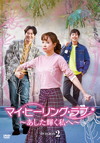 ?????????????????????????????DVD BOX2??5??T??? [DVD]
