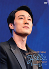 ??????[?19 SOJISUB EVENT Hello[?JAPAN??4??T??? [DVD]