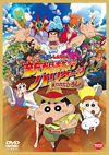 ????????????<???? ????????????C???????????? [DVD]