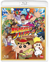 ????????????<???? ????????????C???????????? [Blu-ray]