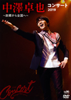 ⶇ???[??????2019?????????????? [DVD]