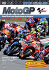 2019 MotoGPTM ??DVD Round7 ???????P [DVD]