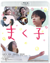 ???? 䯅?????2??T??? [Blu-ray]