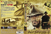 ??c????????????('69?) [DVD]
