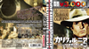 ??????????????? ????????? ??????㏧????? HD??????? blu-ray[?DVD BOX('77?[????????????M???????T??? [Blu-ray]
