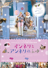 ???????????????('15???c?????) [DVD]
