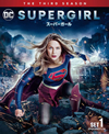 SUPERGIRL[???????? ????????? ???????????3??T??? [DVD]