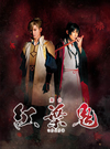 ??? S???K??M?????i??M???????T??? [Blu-ray]