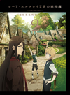 ????????<???I???⹋刽-L????????? Grace note- 2??M?????i??M????? [Blu-ray]