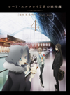 ????????<???I???⹋刽-L????????? Grace note- 4??M?????i??M????? [DVD]