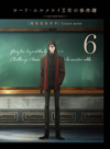 ????????<???I???⹋刽-L????????? Grace note- 6??M?????i??M????? [Blu-ray]