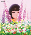 ????????????????? [Blu-ray]