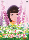 ????????????????? [DVD]