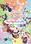 Fate[?leid liner Prisma??Illya ???????????<????? [Blu-ray]
