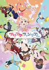 Fate[?leid liner Prisma??Illya ???????????<????? [DVD]