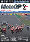 2019 MotoGPTM ??DVD ????????????9??T??? [DVD]